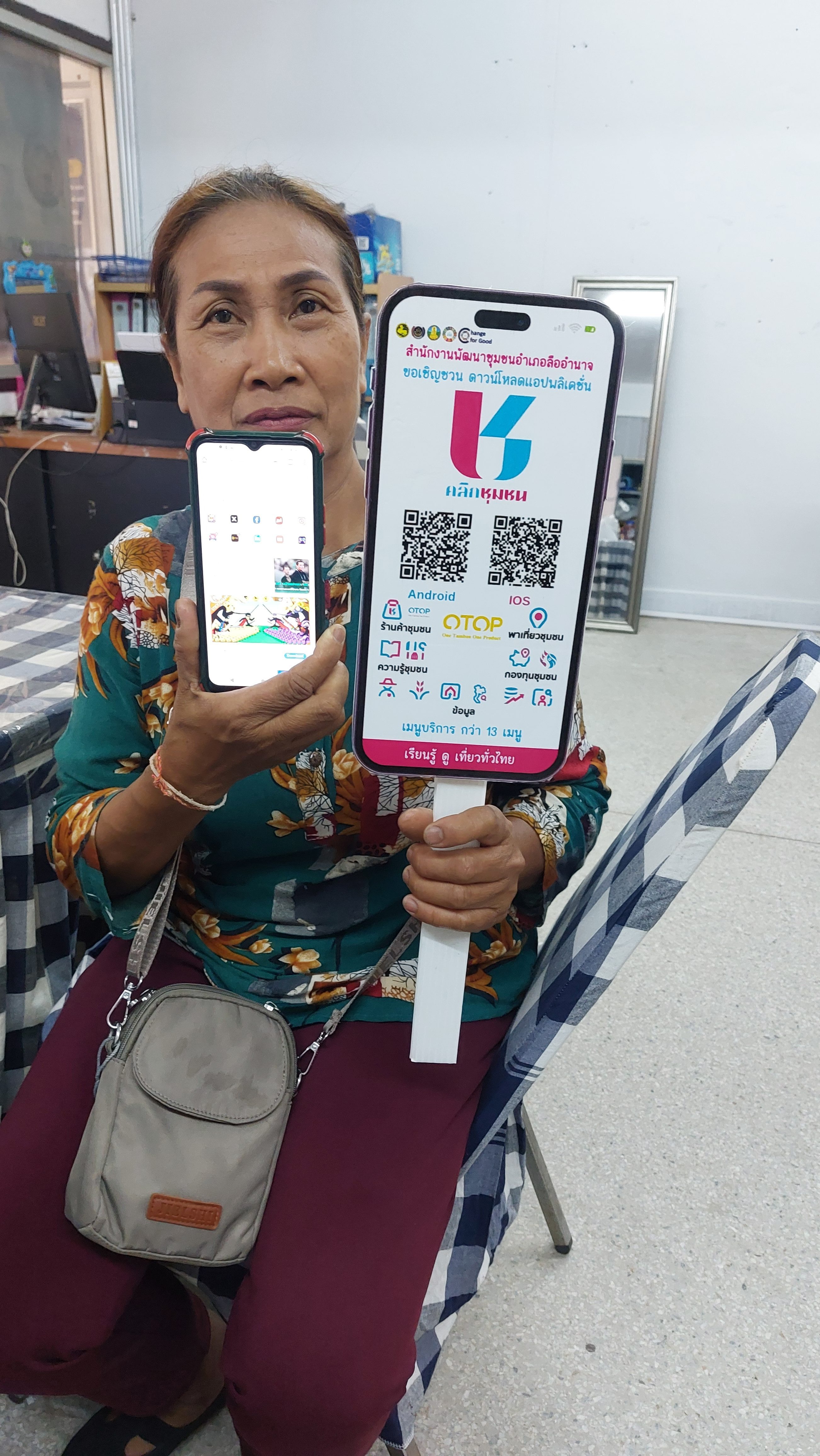 พช.ลืออำนาจ ลงทะเบียน Click ชุมชน